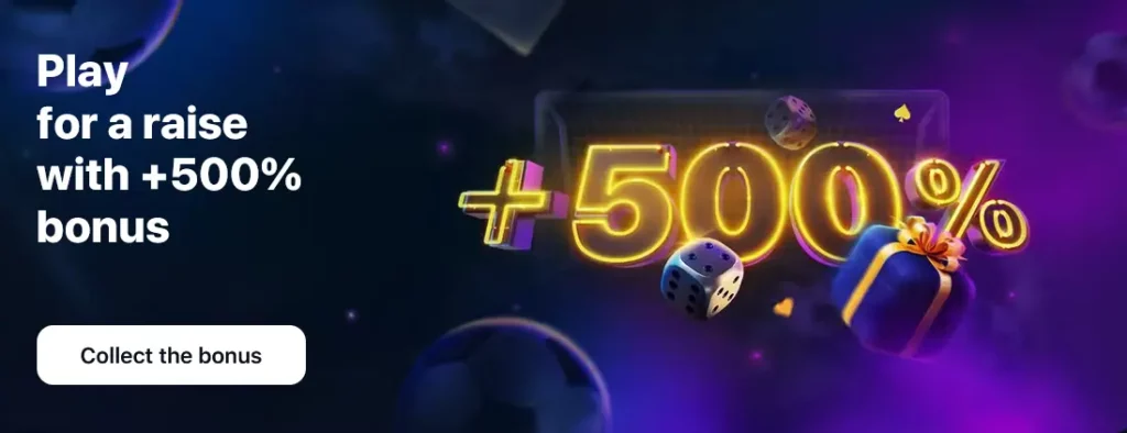 500% Welcome Bonus Package