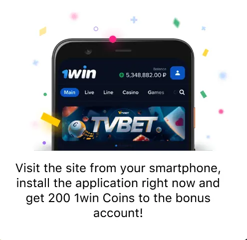 App Bonus