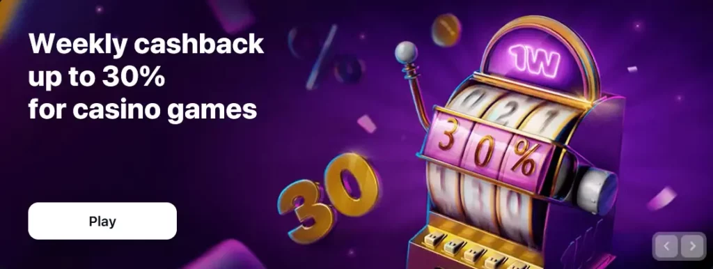 Weekly Cashback up to 30%